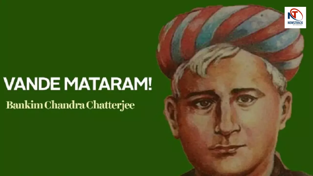 वन्देमातरम् : राष्ट्रगीत के 150 वर्ष, राष्ट्र भूमि की चेतना का स्वर