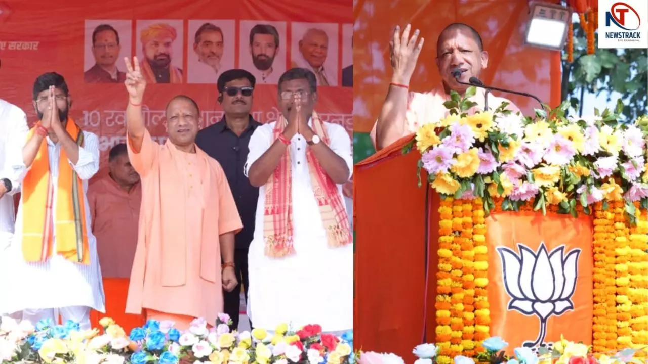 cm yogi adityanath slams RJD and congress in bihar election 2025| CM ...