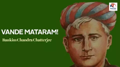वन्देमातरम् : राष्ट्रगीत के 150 वर्ष, राष्ट्र भूमि की चेतना का स्वर