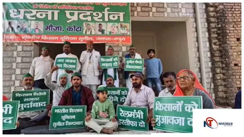 Mathura News : भारतीय किसान यूनियन (सुनील गुट) का 8 नवंबर को मथुरा में रेल रोको आंदोलन