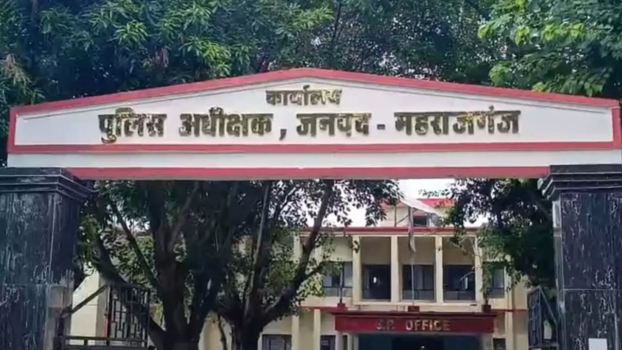 Maharajganj News: महराजगंज पुलिस फिर बनी नंबर वन, IGRS रिपोर्ट में प्रदेश में अव्वल