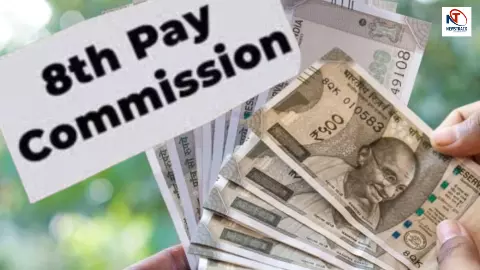 8th Pay Comission: सरकारी कर्मचारियों की बल्ले-बल्ले! सैलरी होगी प्राइवेट सेक्टर जितनी, परफॉर्मेंस के दम पर मिलेगा बंपर प्रमोशन 8th Pay Comission: सरकारी कर्मचारियों की बल्ले-बल्ले! सैलरी होगी प्राइवेट सेक्टर जितनी, परफॉर्मेंस के दम पर मिलेगा बंपर प्रमोशन