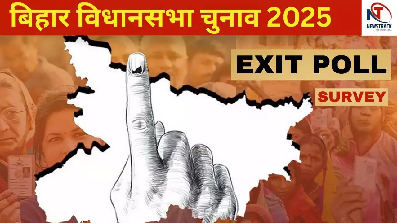 Bihar Election Exit Poll: बिहार में वोटिंग खत्म होते एग्जिट पोल पर सबकी नजर, जानें कब आयेगा सर्वे?