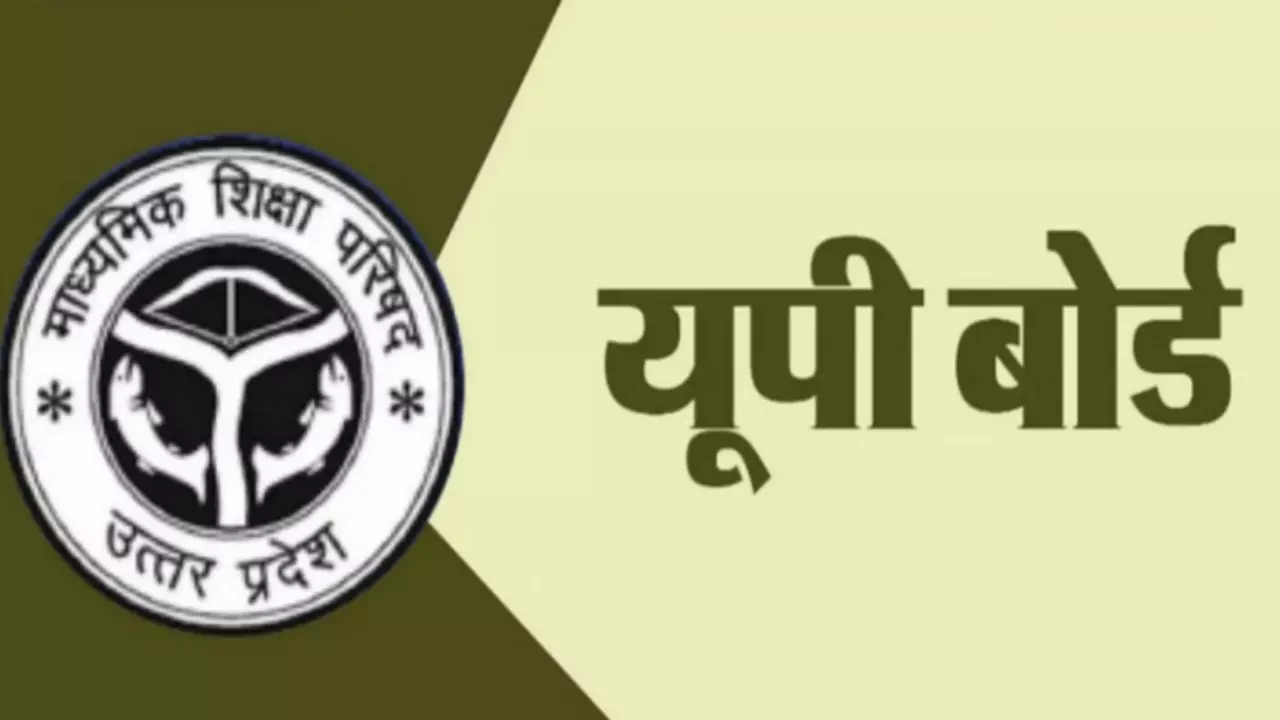 UP Board Exam Date Sheet Changed
