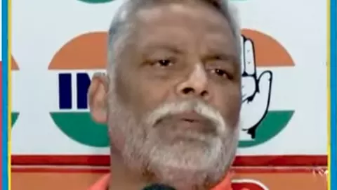Pappu Yadav Video: नीतीश कुमार का महागठबंधन में हमेशा स्वागत है - पप्पू यादव Pappu Yadav Video: नीतीश कुमार का महागठबंधन में हमेशा स्वागत है - पप्पू यादव