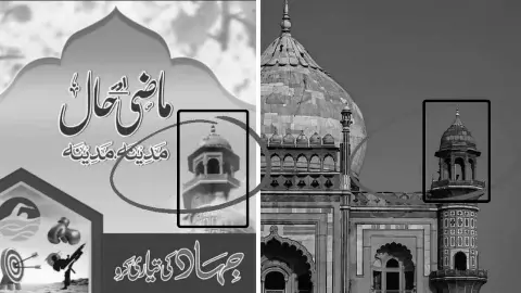 अभी और बम फटेंगे? जैश की मैगजीन में दिल्ली ब्लास्ट का सीक्रेट मैसेज, धमाके का जिहाद से सीधा कनेक्शन अभी और बम फटेंगे? जैश की मैगजीन में दिल्ली ब्लास्ट का सीक्रेट मैसेज, धमाके का जिहाद से सीधा कनेक्शन