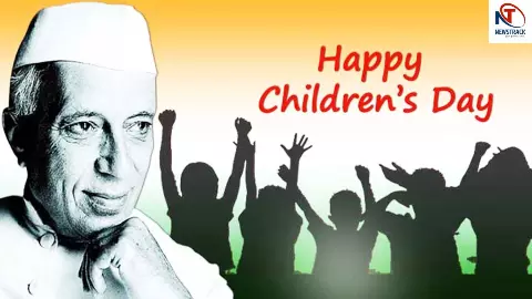 Childrens Day 2025 Childrens Day 2025