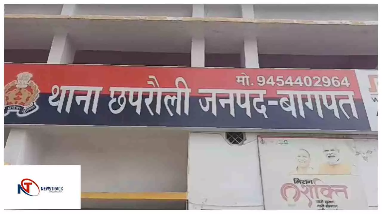 Baghpat News बागपत में नाली निर्माण को लेकर दो पक्षों में भिड़ंत, महिलाओं की मारपीट का वीडियो वायरल