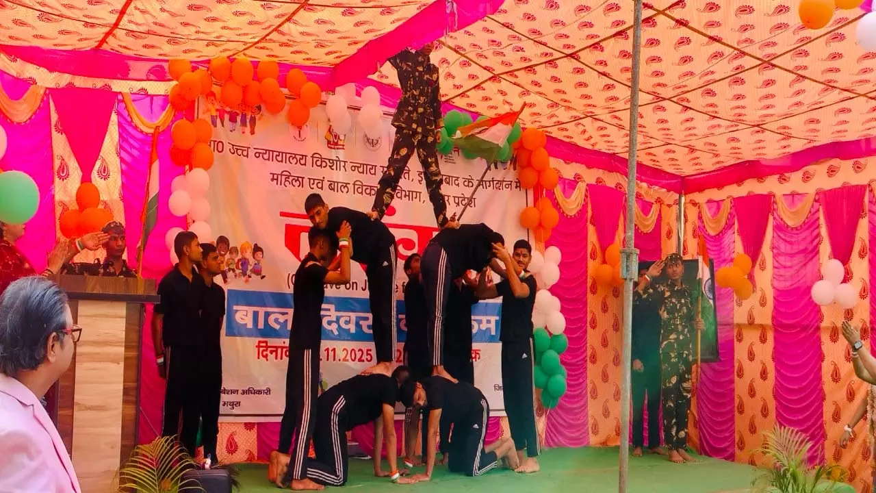 Colorful program at Shishu Sadan Mathura on Childrens Day, children showed their skills