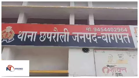 Baghpat News बागपत में नाली निर्माण को लेकर दो पक्षों में भिड़ंत, महिलाओं की मारपीट का वीडियो वायरल