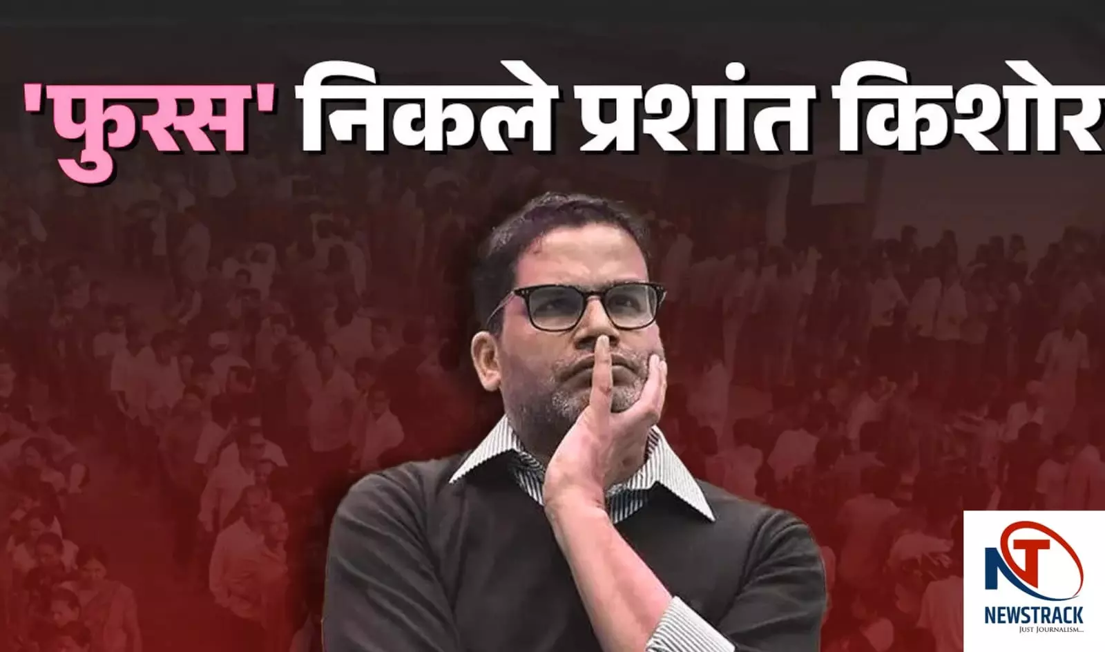 Bihar Election Result 2025 Bihar Election Result 2025
