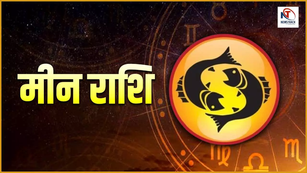 Meen Love Rashi 22 November 2025 Aaj Ka Meen Rashi â 22 November 2025 ...