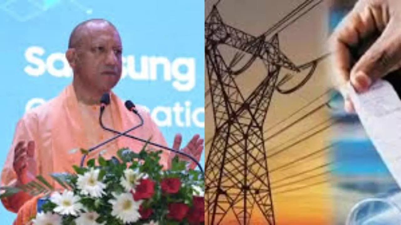 UP Bijli Bill Rahat Yojana: Yogi Govt Announces 100% Interest Waiver ...