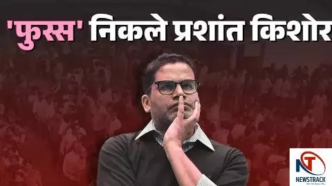 Bihar Election Result 2025