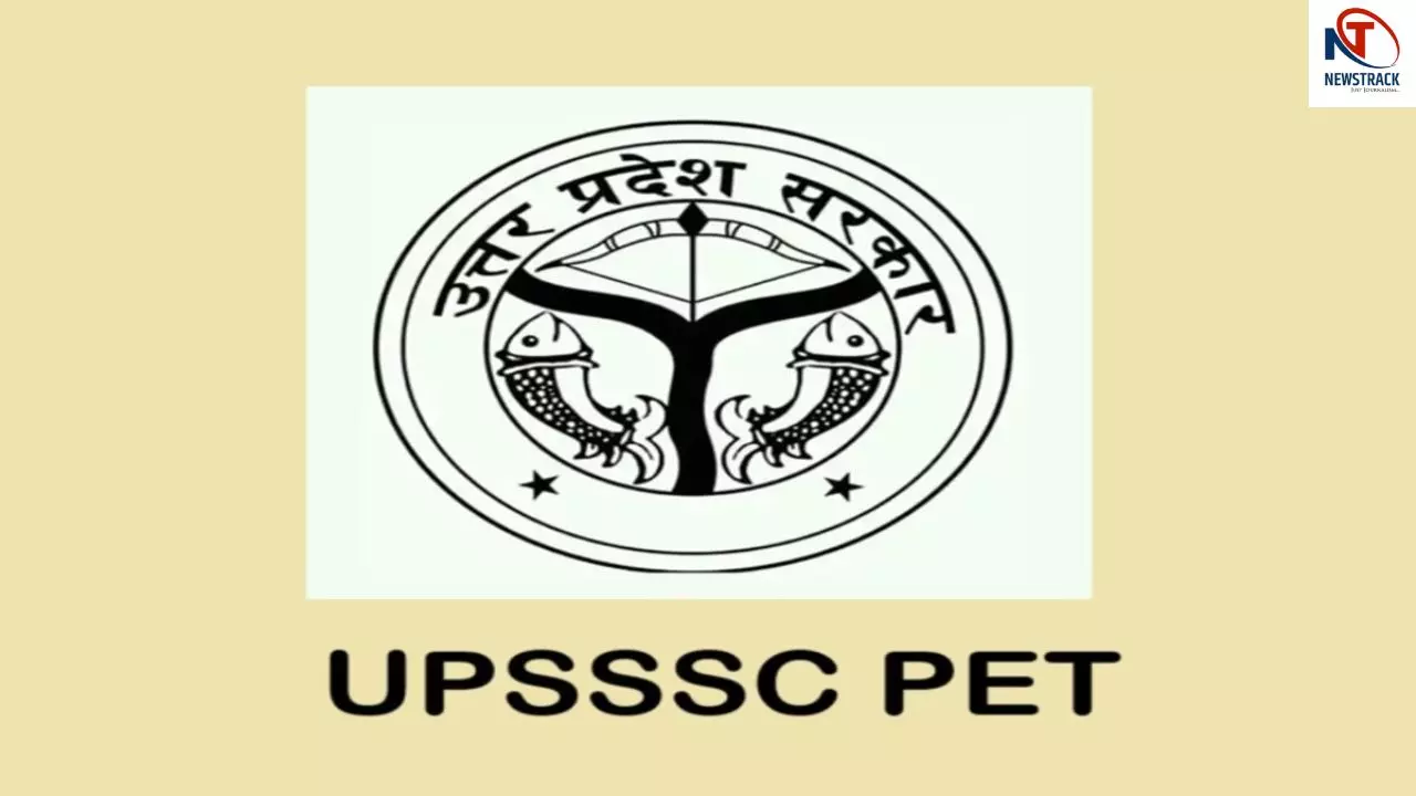 UP PET 2025 Result