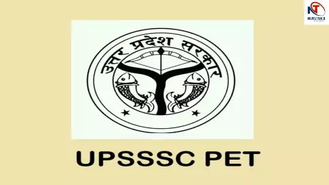 UP PET 2025 Result