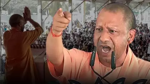 Yogi Factor Bihar elections 2025 Yogi Factor Bihar elections 2025