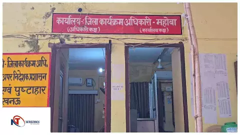Mahoba News :  एटीएस की जांच से मदरसों में हड़कंप, अल्पसंख्यक विभाग तेजी से जुटा रहा डाटा