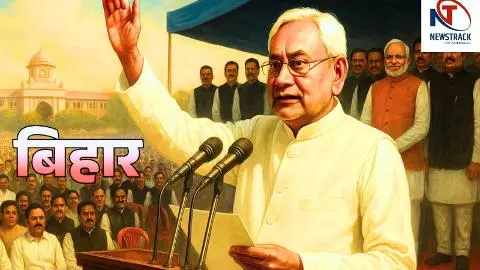 Bihar Oath Ceremony 2025