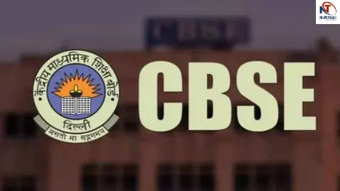 CBSE 2025 Rules