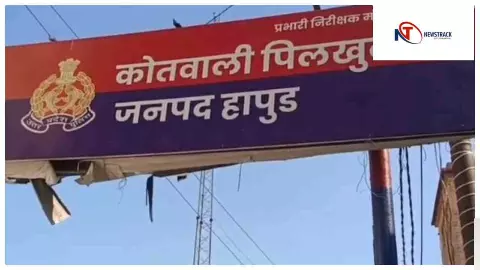 Hapur नेत्रहीन महिला से अभद्रता और मारपीट, विरोध पर डंडे से किया हमला, पुलिस ने दर्ज किया मुकदमा