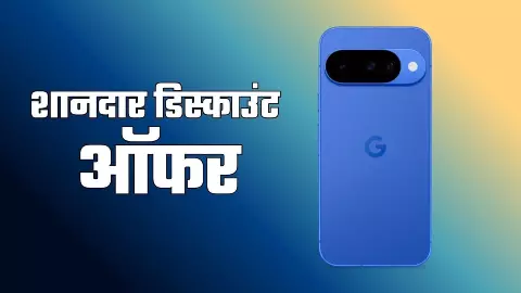 Google Phone Black Friday Sale