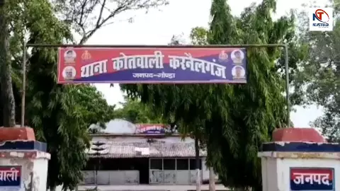 Gonda news:शौच के लिए गई महिला से छेड़खानी, आरोपी पर मुकदमा दर्ज़