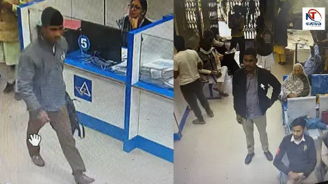 Mathura News: मथुरा बैंक चोरियों का चौंकाने वाला मामला, ₹1.70 लाख नकद और मशीन लूटी गई