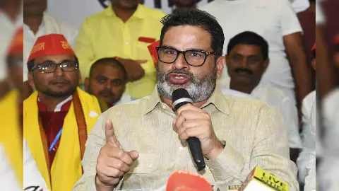 बिहार में कैसे हार गए PK? खुद बताई पूरी सच्चाई, नीतीश की जीत की खोली पोल बिहार में कैसे हार गए PK? खुद बताई पूरी सच्चाई, नीतीश की जीत की खोली पोल