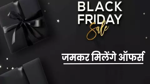 Black Friday Sale 2025 Black Friday Sale 2025
