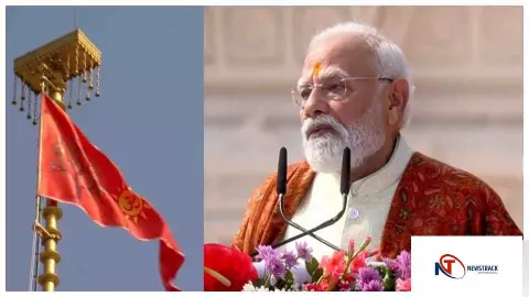 Ayodhya News :  प्रधानमंत्री मोदी का राम मंदिर भाषण: धर्म ध्वजा और विकसित भारत का संदेश