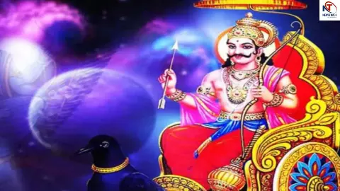 Shani Gochar 2026 Shani Gochar 2026