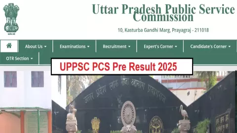 UPPSC PCS Pre Result 2025