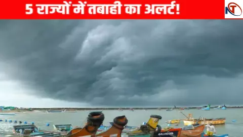Cyclone Ditwah and Senyar Updates