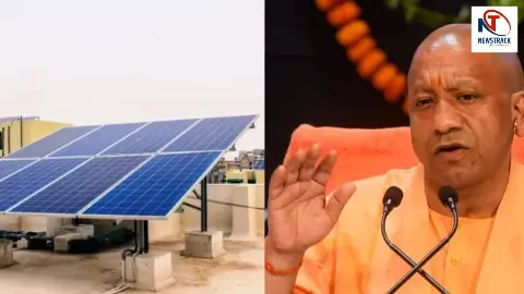 Lucknow News: योगी सरकार का बड़ा कारनामा, यूपी पहुँचा 1 गीगावाट सोलर क्षमता पर, लाखों घर हुए रोशन