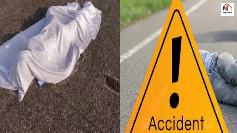 Motihari News: कोटवा में भीषण सड़क हादसा, अनियंत्रित ट्रक ने ऑटो-बाइक को रौंदा, 5 की दर्दनाक मौत