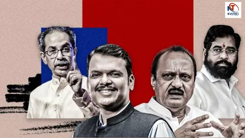 महाराष्ट्र की राजनीति में भूचाल! निकाय चुनाव में शिंदे, उद्धव, कांग्रेस, NCP... सबके बदले सुर, पुराने दुश्मन फिर गले मिले!