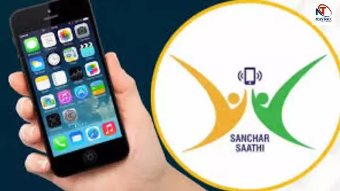क्या है  संचार साथी ऐप? जो अब हर हिन्दुस्तानी के मोबाइल में होगा ज़रूरी, सरकार ने 90 दिन में प्री-इंस्टॉल का दिया आदेश!