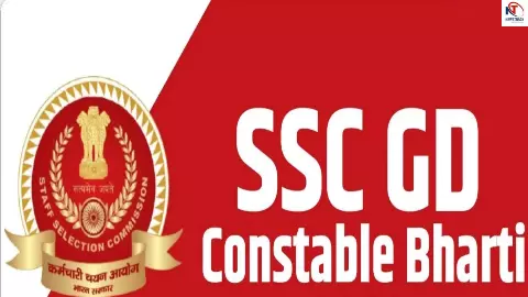 SSC GD Vacancy 2026