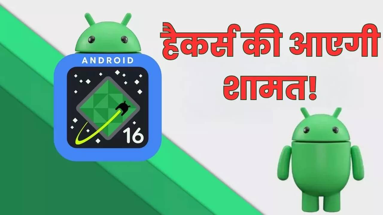 Google rolls out Android 16 QPR2 with the December 2025 security update ...