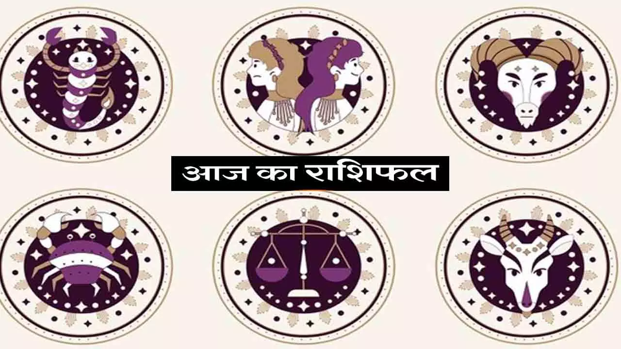 14 January 2026 ka Rashifal: 4 ग्रहों का शुभ योग इन राशियों की खोल रहा किस्मत, जानिए आज का राशिफल
