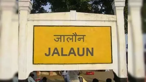 Jalaun Tourism Jalaun Tourism