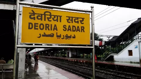 Deoria Tourism