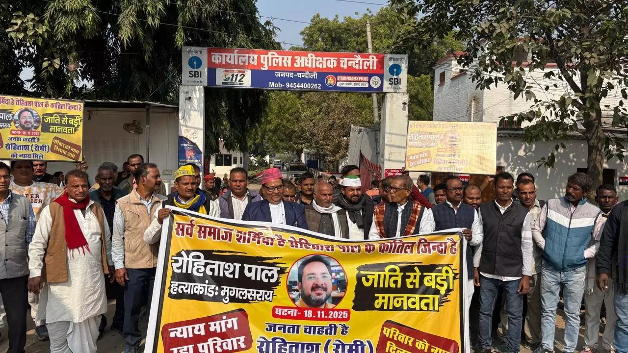 Chandauli:रोहिताश पाल हत्याकांड: 16 दिन बाद भी शूटर फरार, राष्ट्र उदय पार्टी ने एसपी को सौंपा ज्ञापन