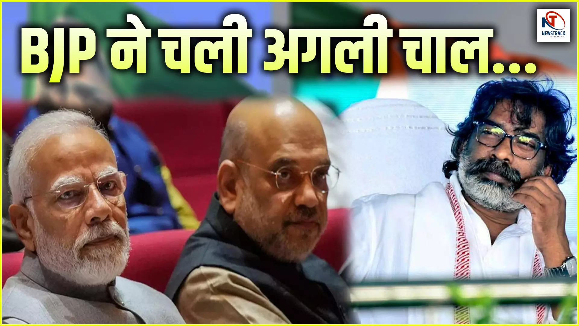 BJP emotional strategy On Jharkhand BJP emotional strategy On Jharkhand