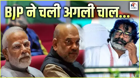 BJP emotional strategy On Jharkhand