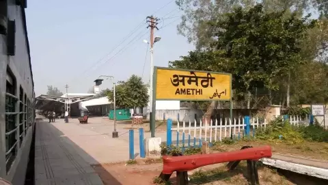 Amethi Mein Ghoomne Ki Jagah