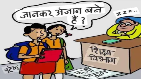Order of action against illegal schools stalled, questions raised over inaction of administration