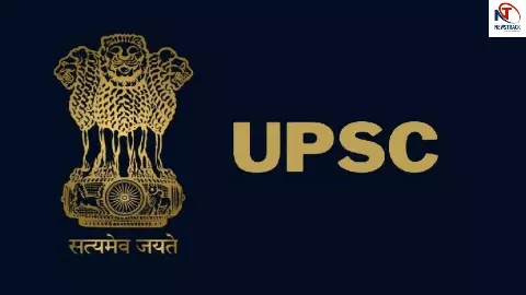 UPSC News
