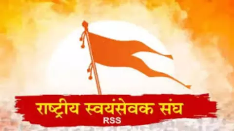 RSS Social Media Strategy